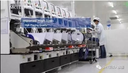 【工业4.0】工业4.0智能自动化SMT电子组装工厂高大上视频首次曝光 !