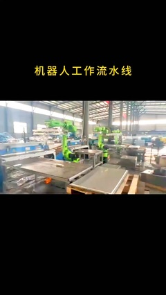 本森立柱式机器人浙江湖州打包发货